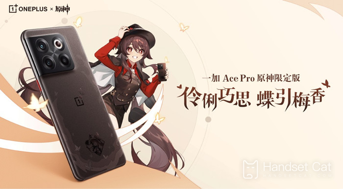 Introdução à data de lançamento da edição limitada OnePlus Ace Pro Genshin Impact