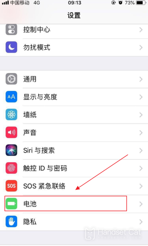 Como verificar o estado da bateria no iPhone 14