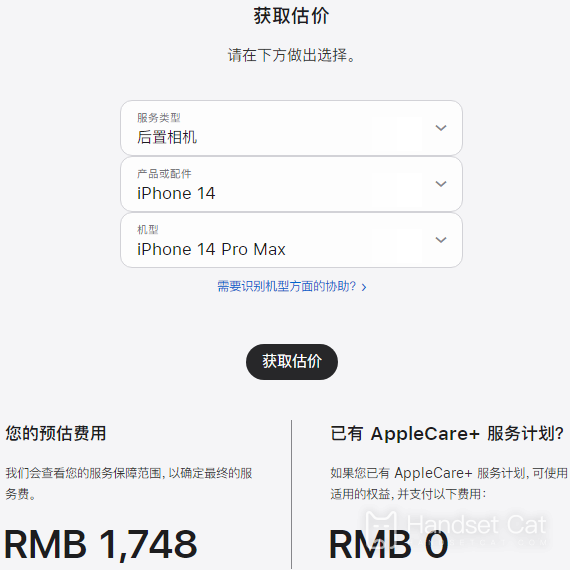 iPhone 14 Pro Max의 정품 렌즈를 교체하는 데 비용이 얼마나 드나요?