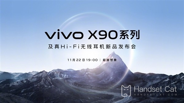 Thông báo chính thức của Vivo: Snapdragon 8 Gen2 và Dimension 9200 đều ra mắt!