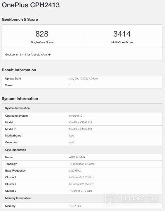 OnePlus 10RT は Geekbench ベンチマーク Web サイトに登場し、シングルコア スコアは 828 ポイントでした。